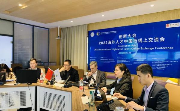 Ein internationales turnier für talente aus china 2022 wurde erfolgreich arrangiert