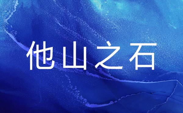 Das motto "millionen genies und ein chongqing" im jahr 2022 leitete die initiative ein, um einen starken nachschub an arbeitskräften Von über 15.000 zu schaffen