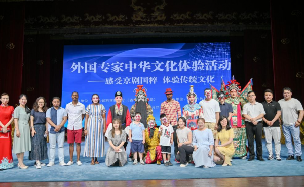 Die chinesische Kulturerfahrungsaktivität ausländischer Experten wurde erfolgreich am provinziellen Peking Opera Art Research Institute durchgeführt