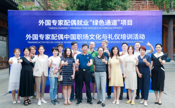 Ausländische Experten und Ehepartner in Hebei loben den "grünen Kanal" für Beschäftigung: Es ist sehr glücklich, in Hebei zu arbeiten!