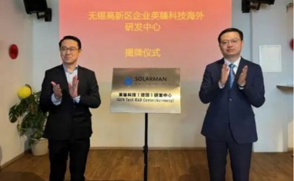 Jiangsu Wuxi High-Tech-Zone: Kumulierte Einrichtung von 31-ausländischen Forschungs- und Entwicklungsinstitutionen