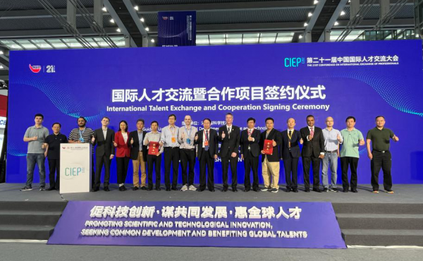 Guo Yuming, der erste Inspektor der Provinzabteilung für Wissenschaft und Technologie, führte eine Delegation aus Hebei zur Teilnahme an der 21sten China International Talent Exchange Conference 