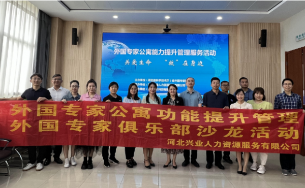 Die Aktivität "Erste Hilfe Wissenstraining zur Unfallverhütung" wurde erfolgreich in der Xingtai Universität durchgeführt