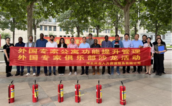 "Feuerbohrung" Aktivität der Wohnung ausländischer Experten in der Hebei Agricultural University wurde erfolgreich durchgeführt