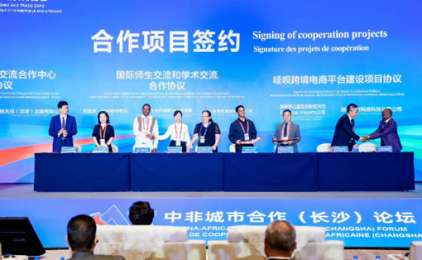 Hunan Biomechanical Vocational College und äthiopische Berufsschulen unterzeichnen eine internationale Austausch- und Kooperationsvereinbarung