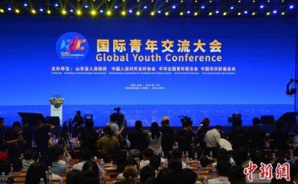 2023 Internationale Jugendaustauschkonferenz in Shandong eröffnet, Gründung einer chinesischen ausländischen Jugendaustauschplattform