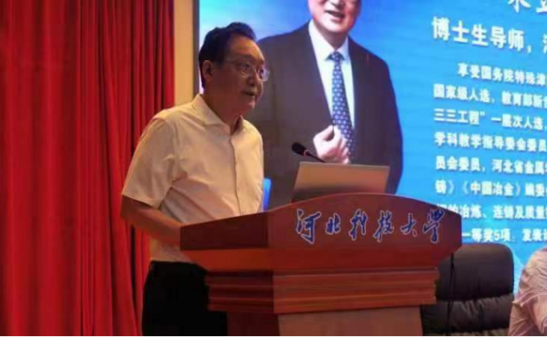 Das Internationale Forum über chinesische Kultur und ihre externe Kommunikation fand in Shijiazhuang, Provinz Hebei statt