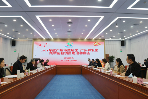High school of guangzhou: leistungsreformen und innovation fördern
