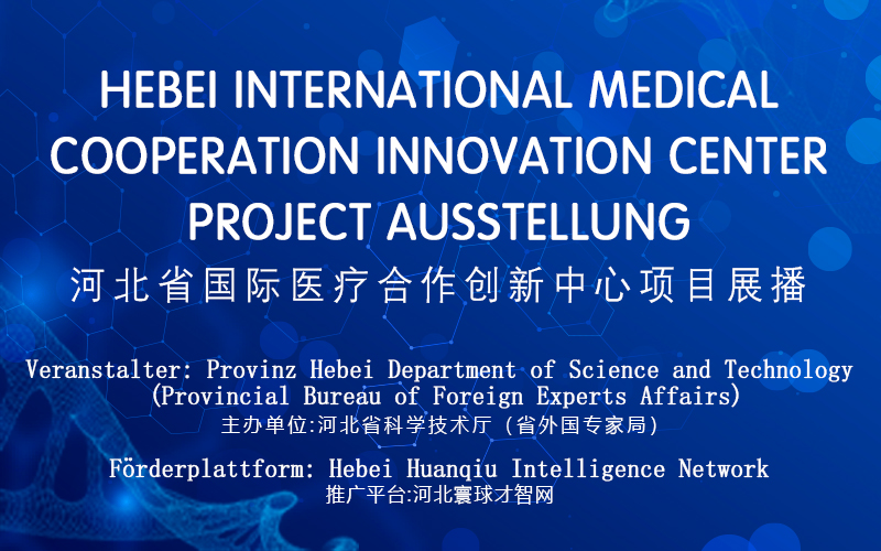 Hebei International Medical  Cooperation Innovation Center  Project Ausstellung 