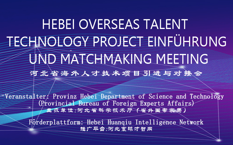 Hebei Overseas Talent  Technology Project Einführung  und Matchmaking Meeting
