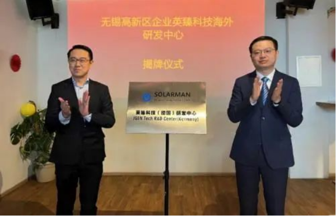 Jiangsu Wuxi High-Tech-Zone: Kumulierte Einrichtung von 31-ausländischen Forschungs- und Entwicklungsinstitutionen