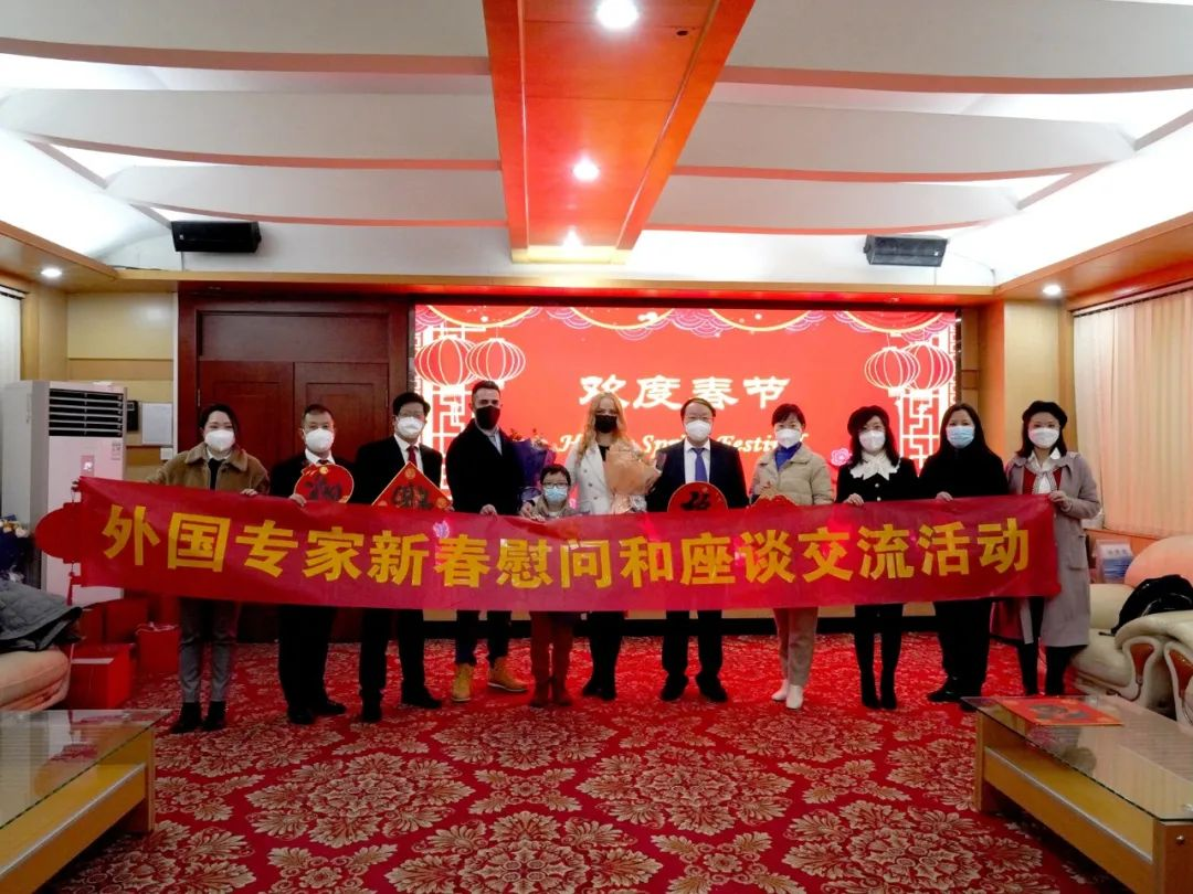Die Provinz Hebei startet eine Reihe von Gruß-Aktivitäten für hochrangige ausländische Experten im chinesischen Neujahr