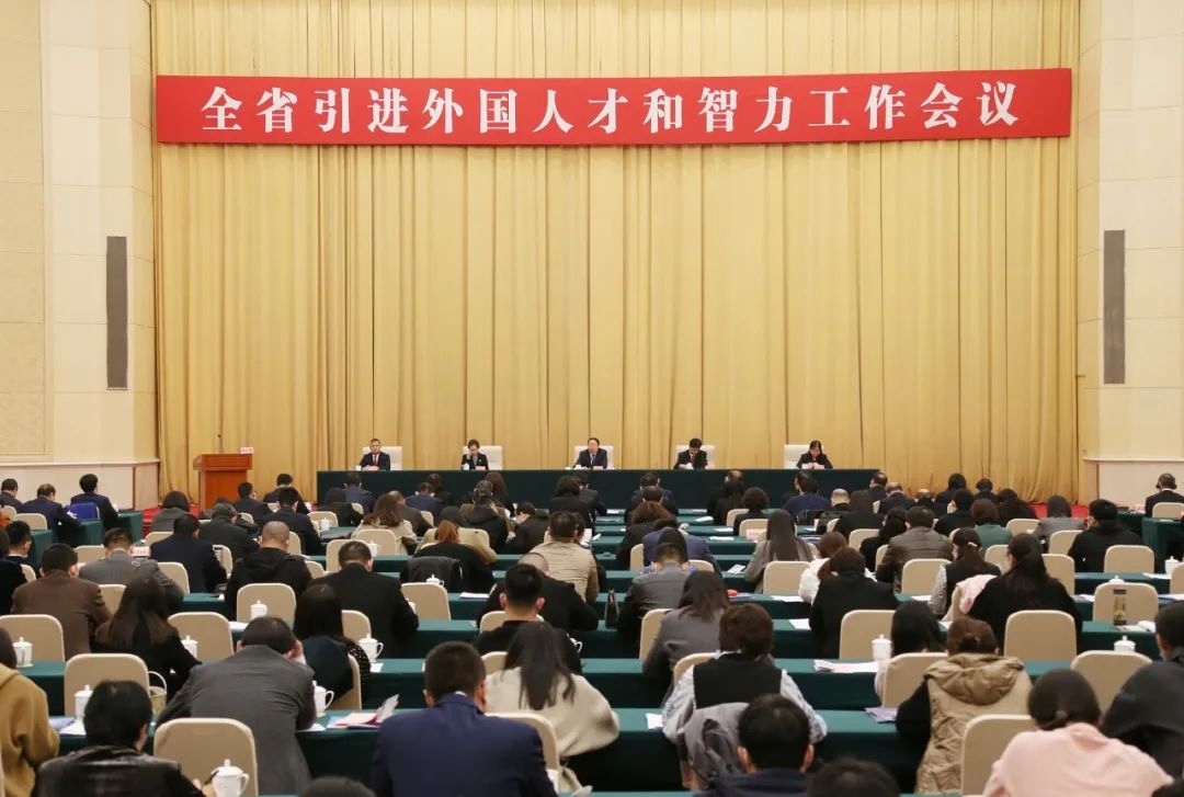 2023 Provinzkonferenz über die Einführung ausländischer Talente und Intelligenz wurde in Shijiazhuang abgehalten