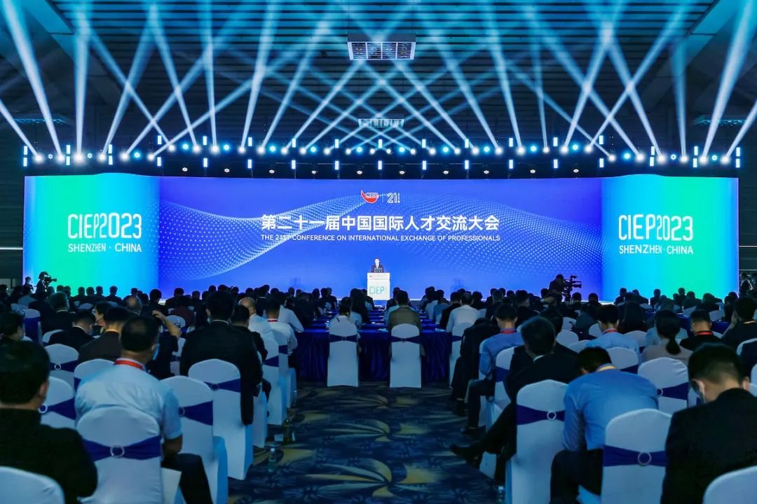 Technologische Innovation für gemeinsame Entwicklung und Nutzen globaler Talente Die 21ste China International Talent Exchange Conference wurde in Shenzhen eröffnet